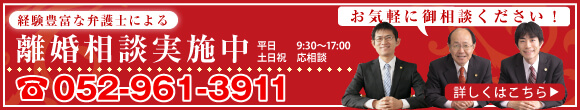 名古屋バナー (1).jpg