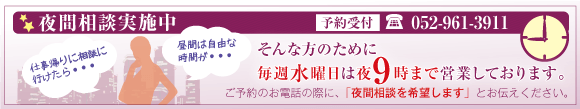 名古屋_バナー.png
