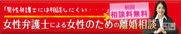 名古屋_バナー2.png