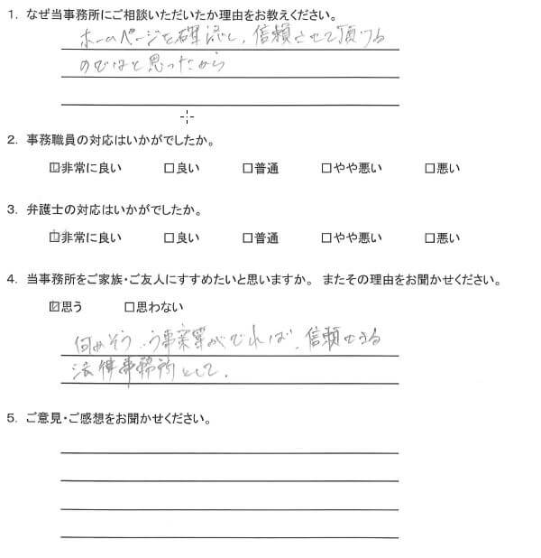 WS000008.JPG