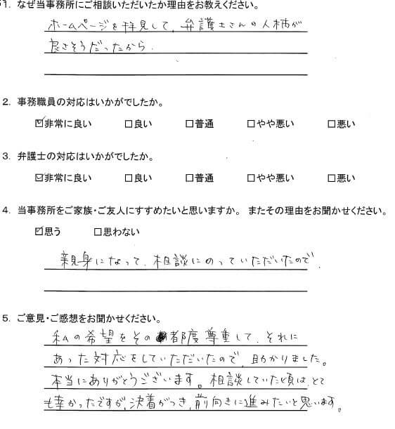R 20110322 W.JPG