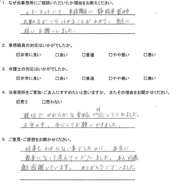 R 20110425 W.JPG
