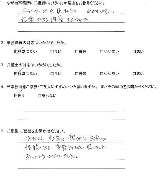 R 20110510 M.JPG