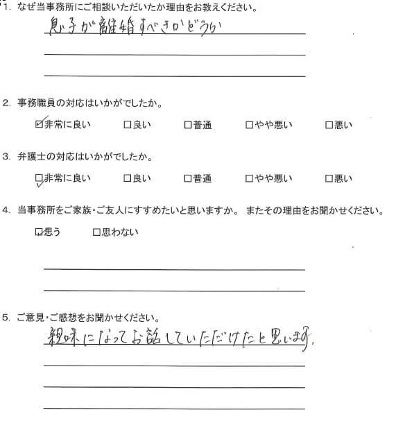 R 20110523 M.JPG