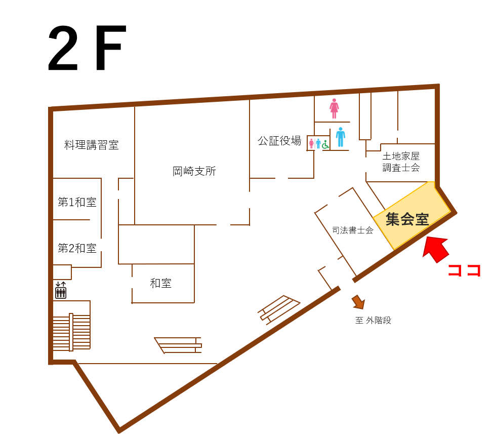 岡崎市シビックセンター2階 見取り図