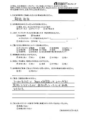 名古屋 丸の内事務所 地下鉄 鶴舞線 桜通線丸の内駅４番出口徒歩２分 金山駅前事務所 金山駅南口 正面すぐ 本山駅前事務所 本山駅 3番出口すぐ 岡崎事務所 Jr岡崎駅徒歩８分 相談予約専用フリーダイヤル01 758 352 Home 充実の初回相談 事務所紹介