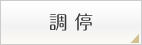 ラベル