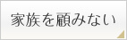 ラベル