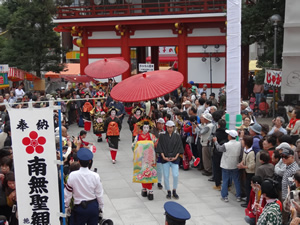 花魁道中