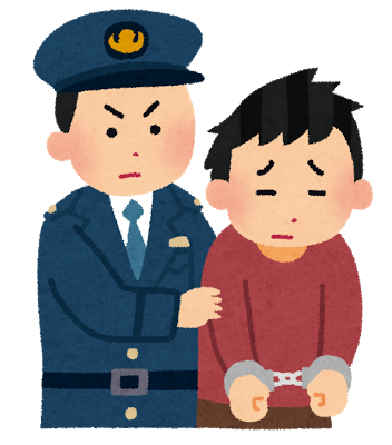 配偶者の服役 名古屋市の離婚に強い弁護士の離婚 財産分与 不倫慰謝料の相談 愛知県 配偶者の服役 名古屋市の離婚に強い弁護士の離婚 財産分与 不倫慰謝料の相談 愛知県