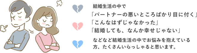 偉人に学ぶ結婚 離婚 名言集クイズ 名古屋市の離婚に強い弁護士の離婚 財産分与 不倫慰謝料の相談 愛知県