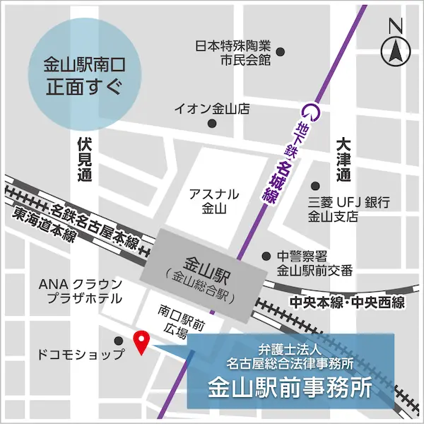  名古屋市中区丸の内二丁目20番25号 メットライフ名古屋丸の内ビル6階（旧丸の内STビル）