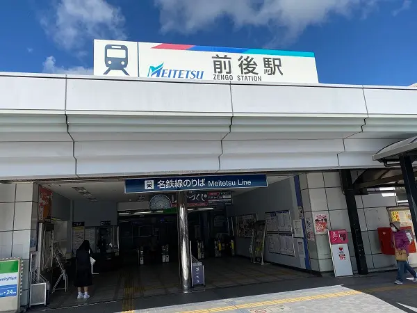 金山駅前事務所地図