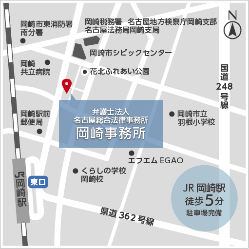 岡崎事務所駐車場地図
