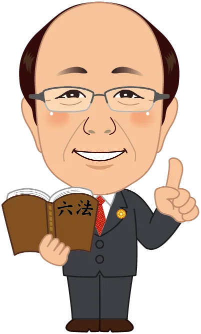 浅野弁護士イラスト