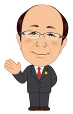 所長
