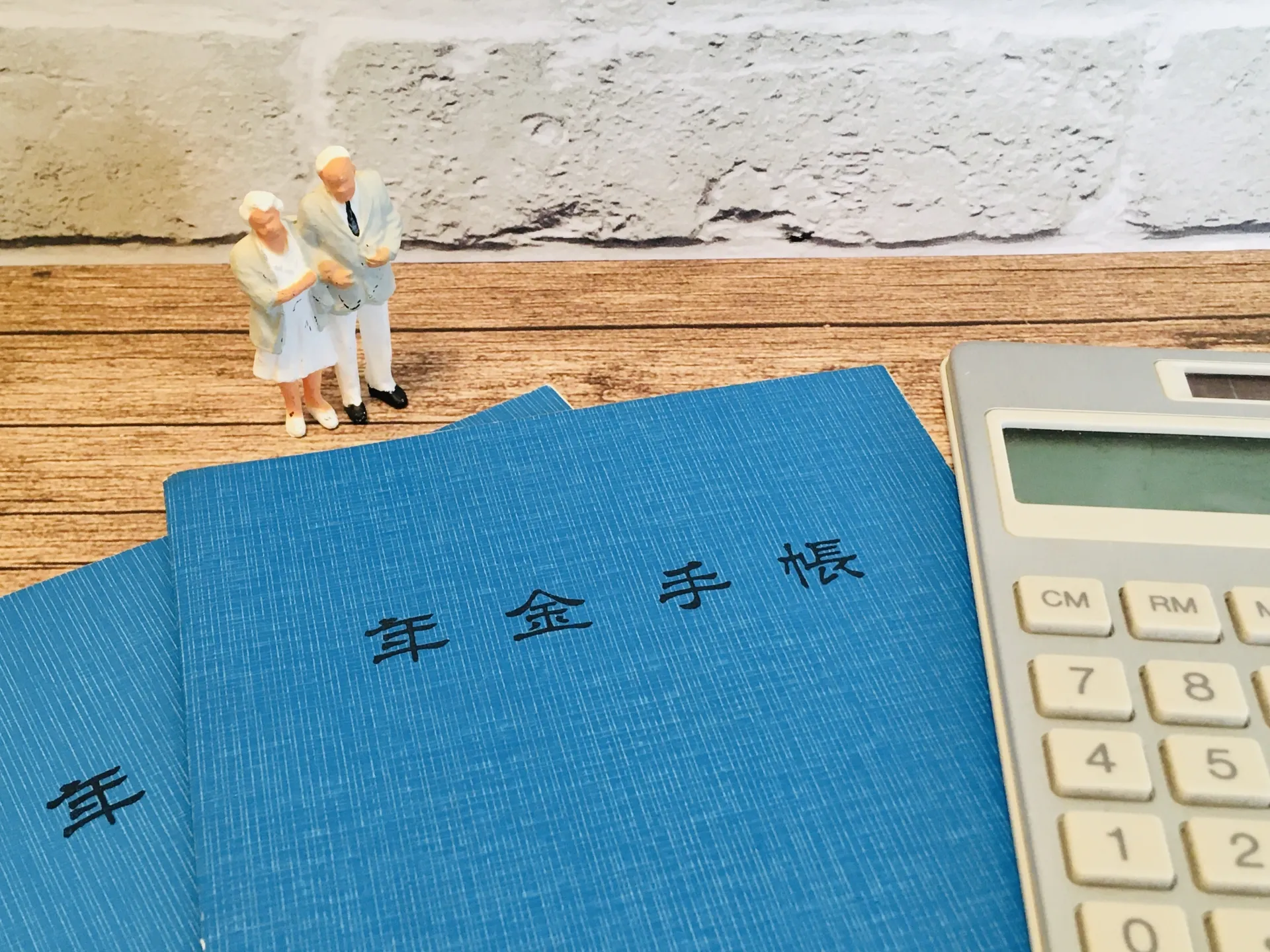 高齢夫婦と年金手帳
